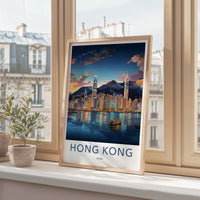 Hong Kong Poster - Cityscape Art & Victoria Harbour Urban Landscape