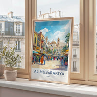 Al Mubarakiya Poster - Kuwait Travel Art - Bustling Market Street Wall Decor