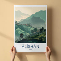 Alishan Poster - Taiwan Travel Illustration - Misty green hills Home Decor