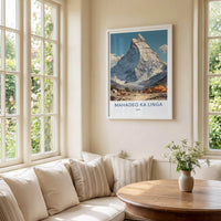 Mahadeo Ka Linga Poster - India Art Print - Uttarakhand Snow Capped Peak Home Art