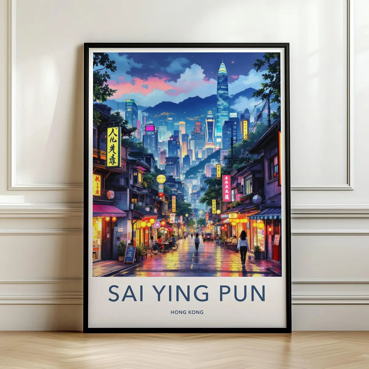 Framed poster of Sai Ying Pun, Hong Kong with a cityscape and vibrant night street scene.