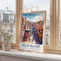 Souq Waqif Poster - Qatar Travel Art - Vibrant Market Street Wall Decor